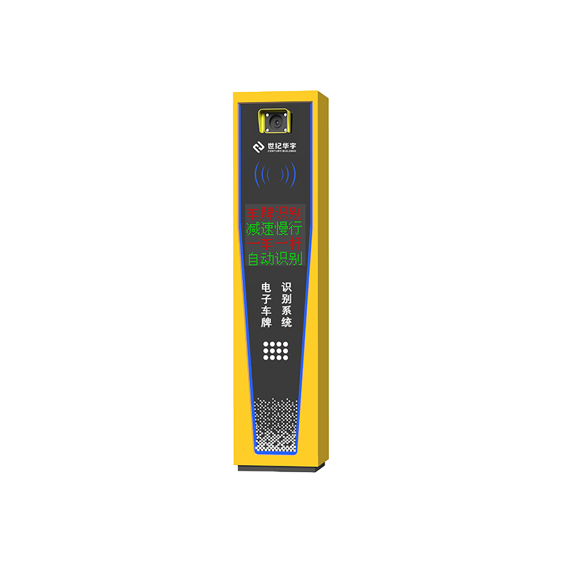 Electric Vehicle Identification Integrated Machine (with built-in camera)