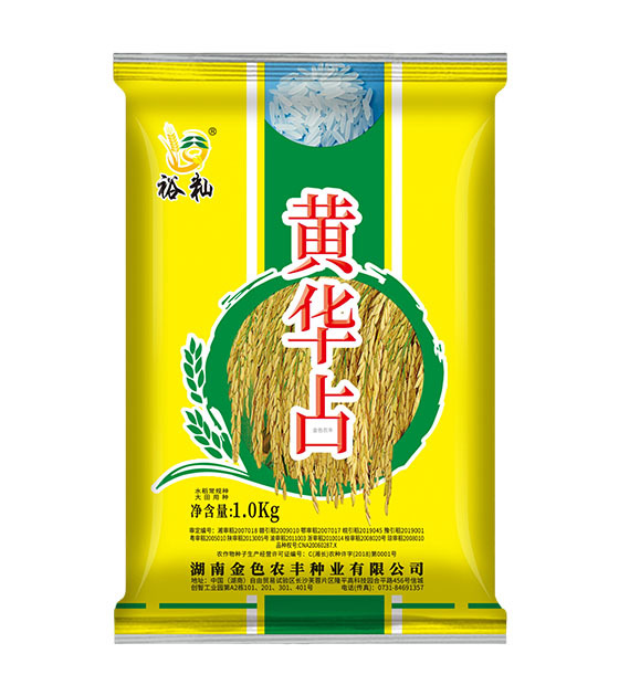 黃華占