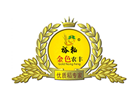湖南金色農(nóng)豐種業(yè)有限公司