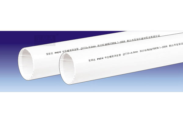 PVC-U drain pipe