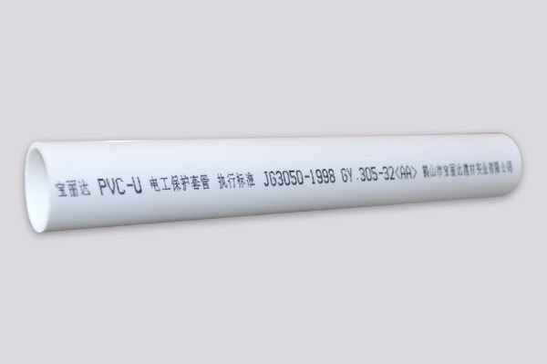 conduit