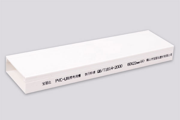 cable tray