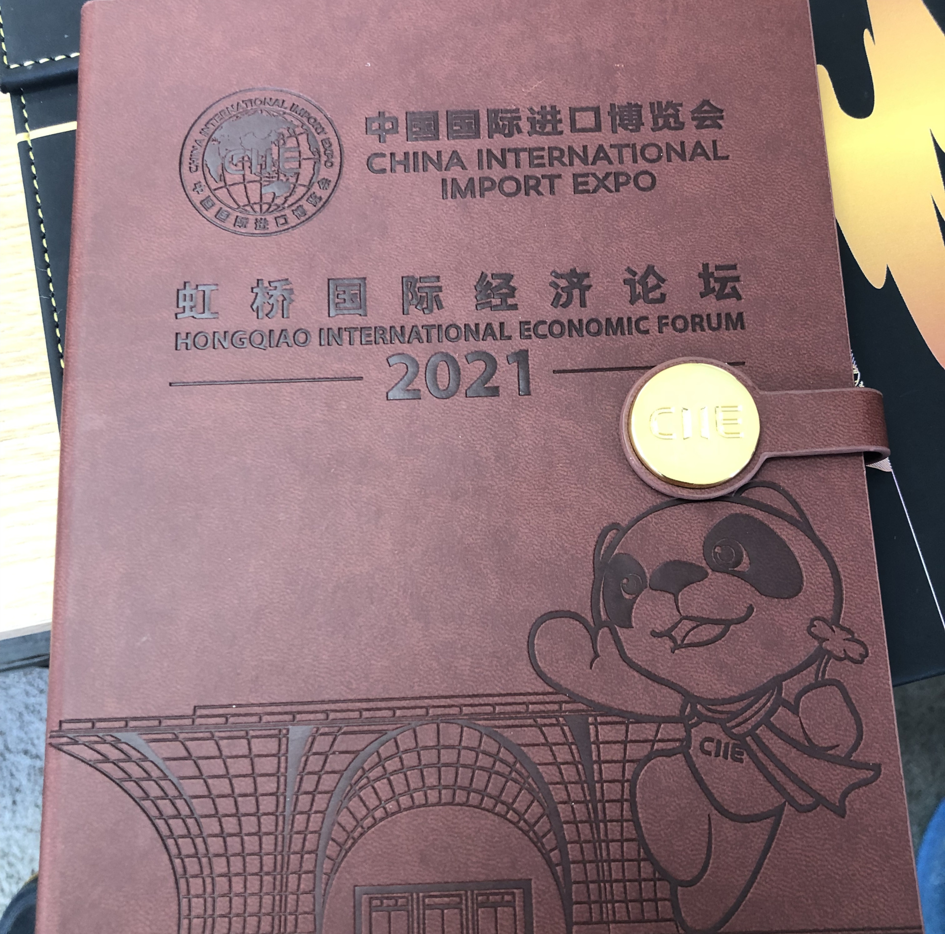 Hongqiao International Economic Forum Notebook