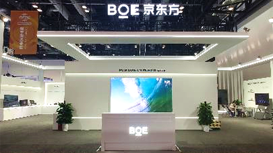 BOE BOOTH