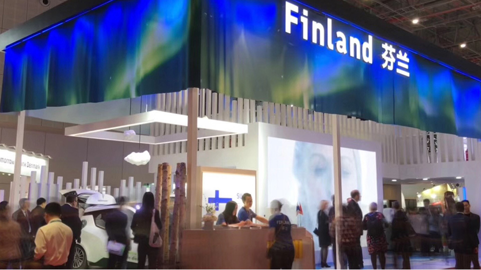 CIIE 2018