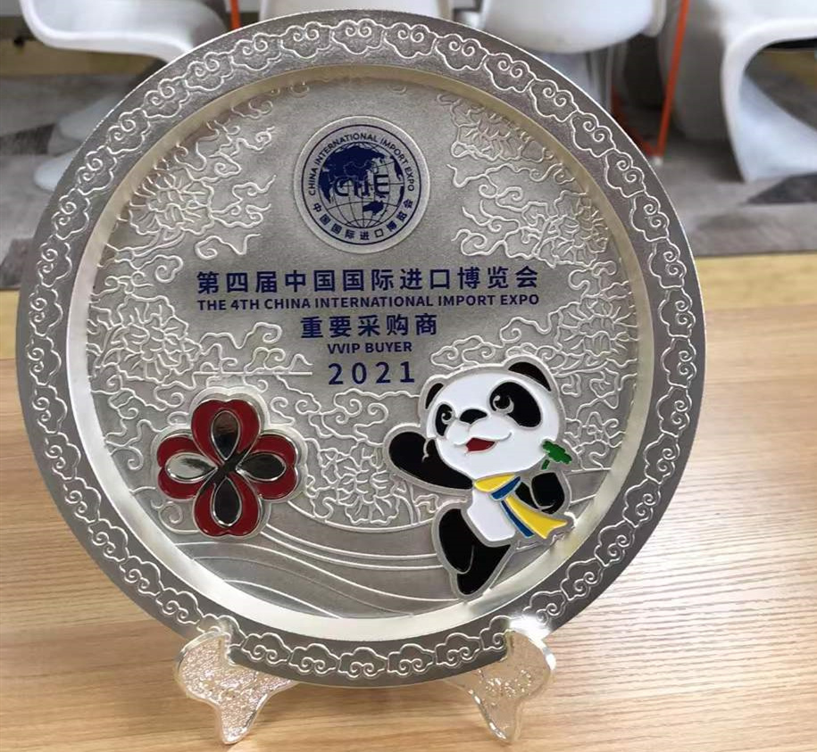 Propitious Jinbao Plate