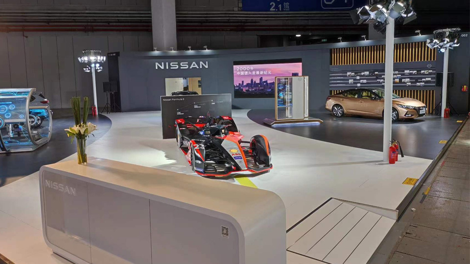 CIIE 2021