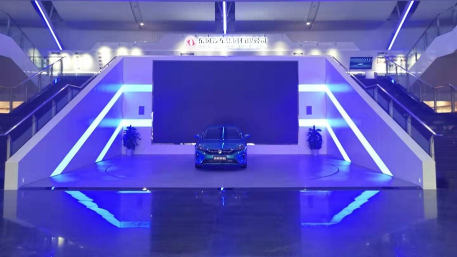 Exhibition Hall of Dongfeng Motor Corporation