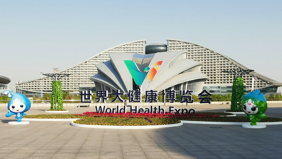 组展类