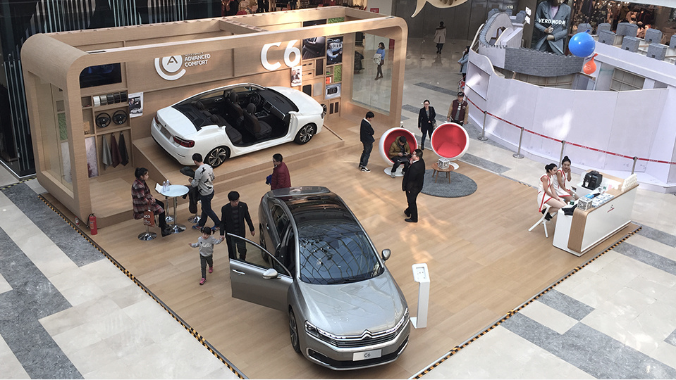 城市静展