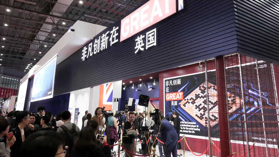 CIIE 2019