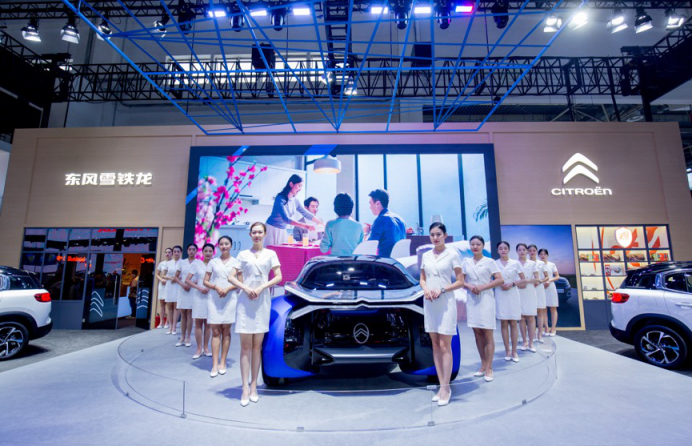 Auto Beijing 2020 Citroen and Dongfeng Citroen