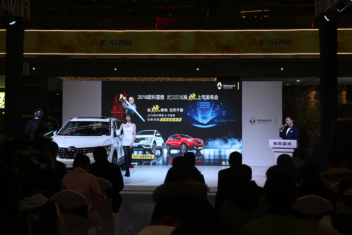 2018 Koleos & Star Wars Crossover Press Conference