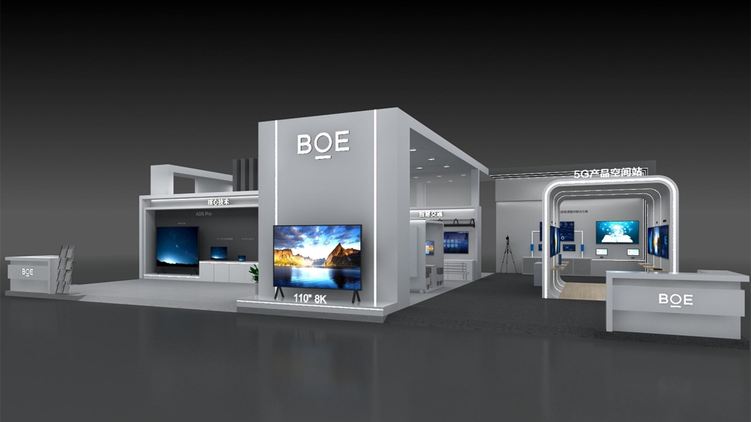 BOE BOOTH