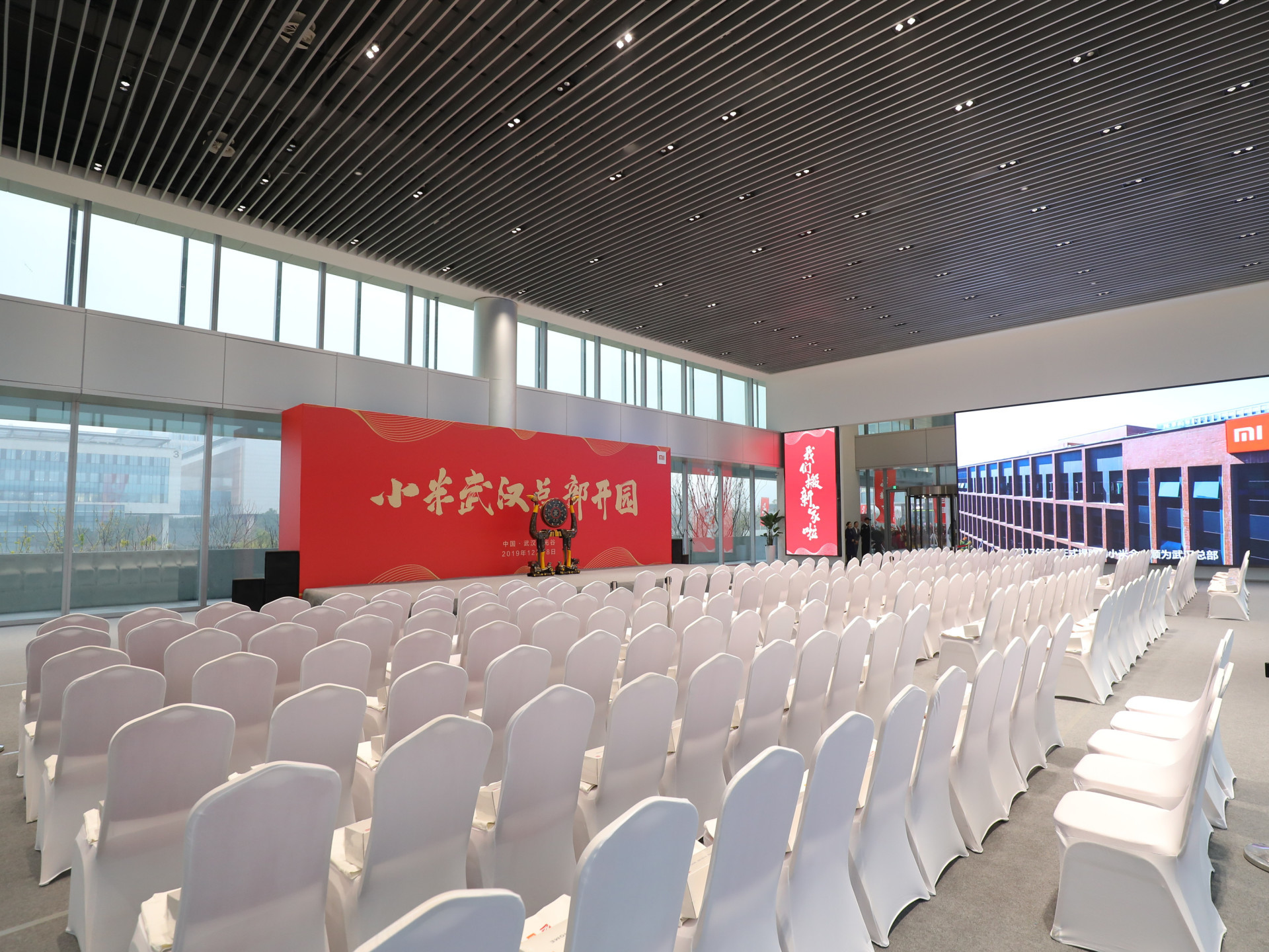 The Grand Opening of Xiaomi Wuhan Headquarters