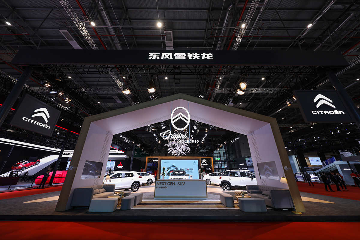 Auto Shanghai 2019 Citroen and Dongfeng Citroen