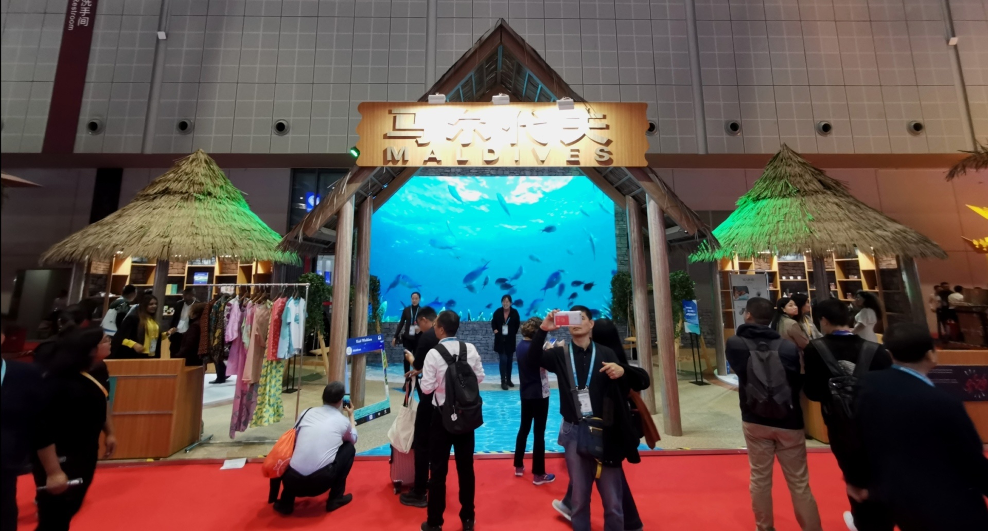 Maldives Pavilion