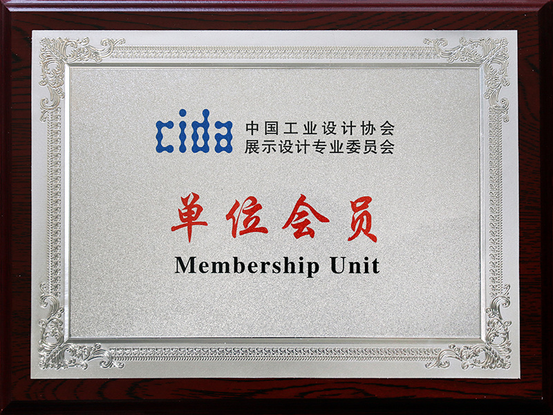 CIDA Membership Unit