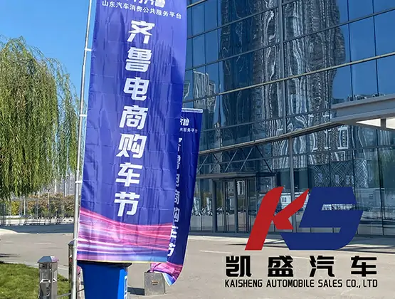 KAISHENG AUTOMOBILE SALES