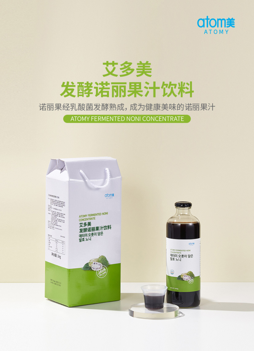 诺丽果汁饮料