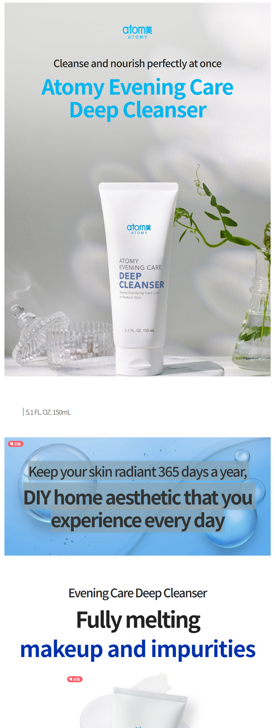 Deep Cleanser