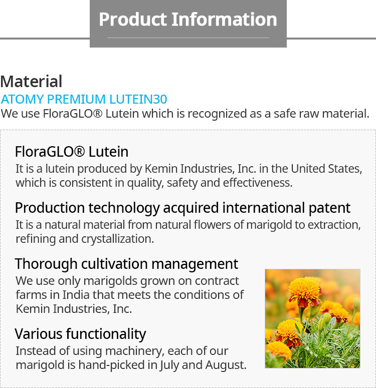Premium Lutein