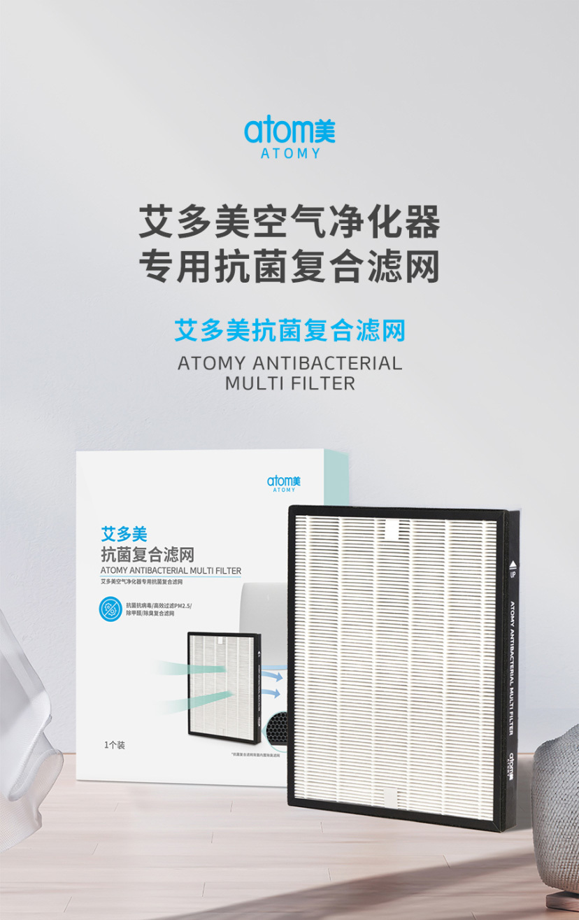 滤网