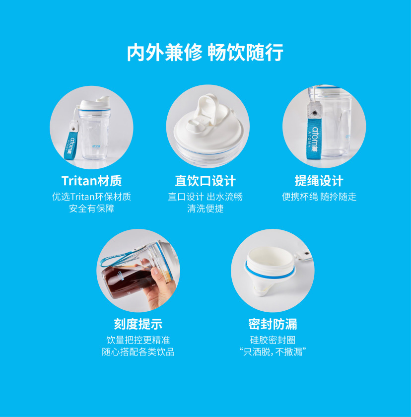 随享杯