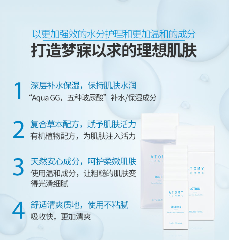 护理