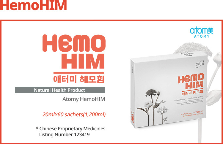 HemoHIM