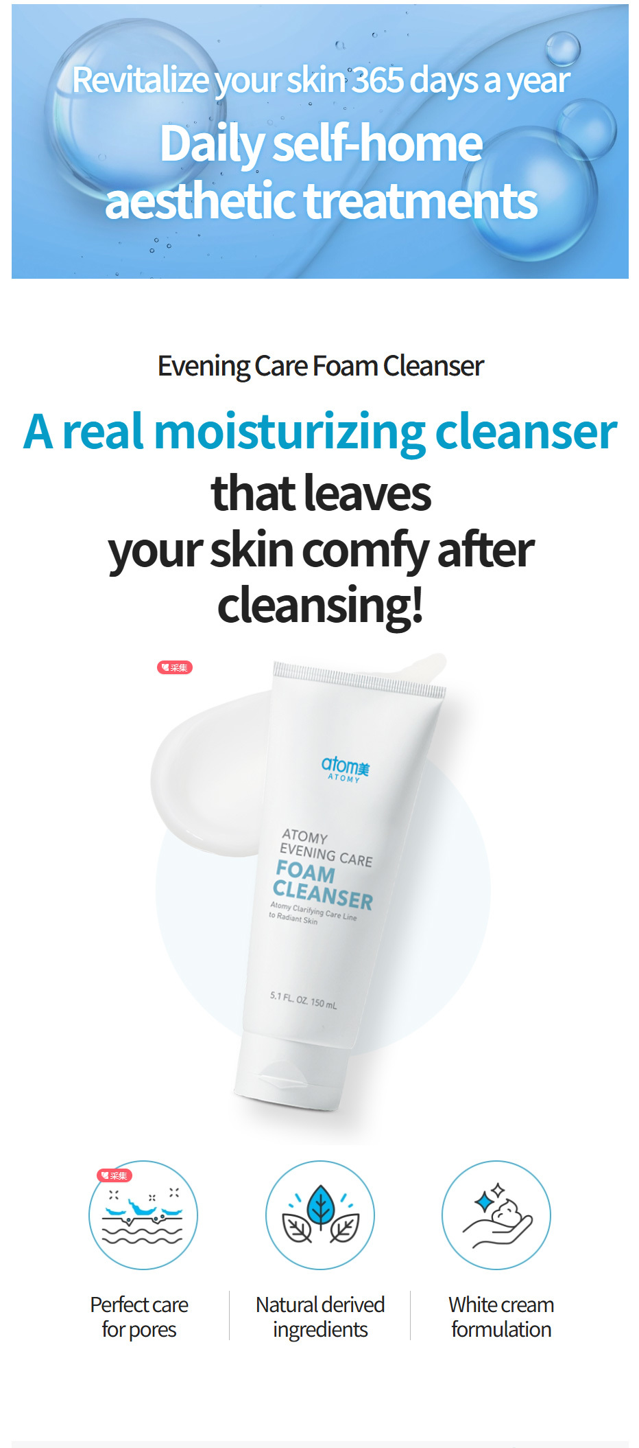 Foam Cleanser