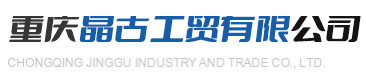 晶古LOGO