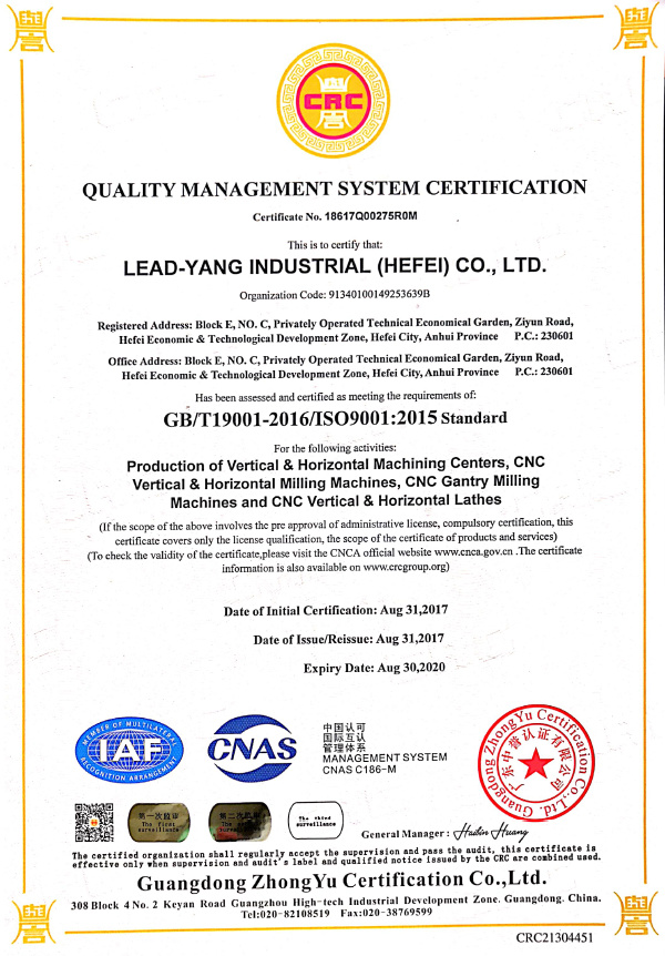 Quality management system certification (English)