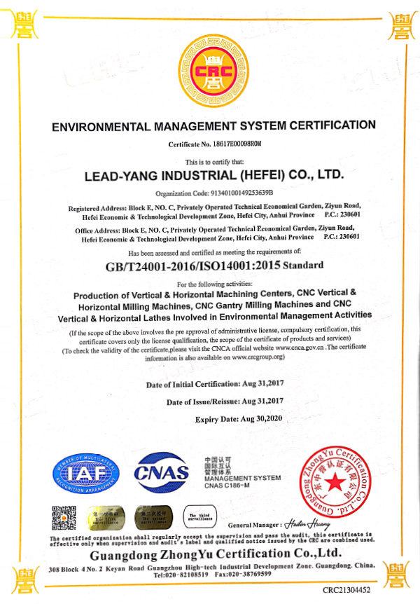 Environmental Management System Certification (English)