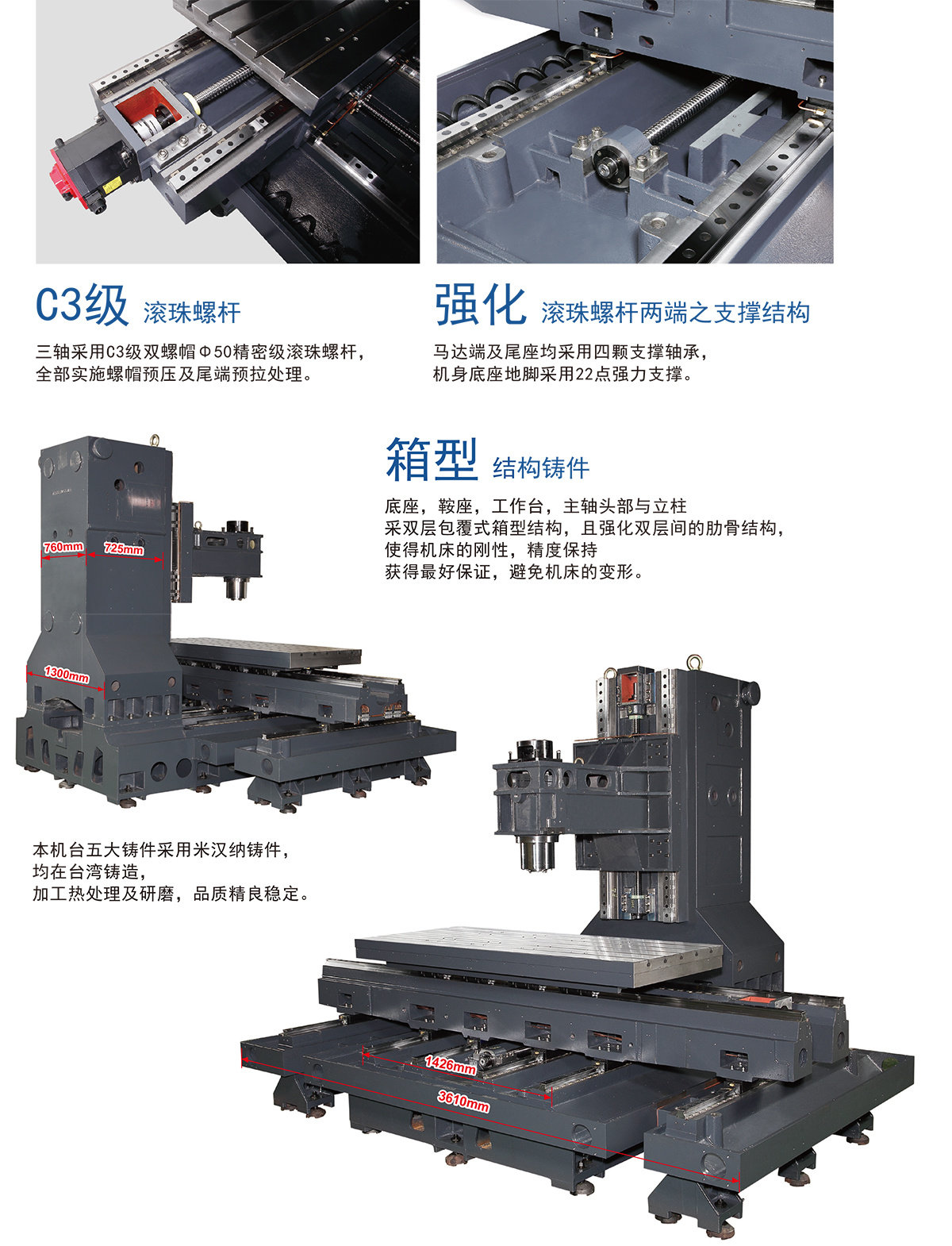 VMC-218 立式加工中心