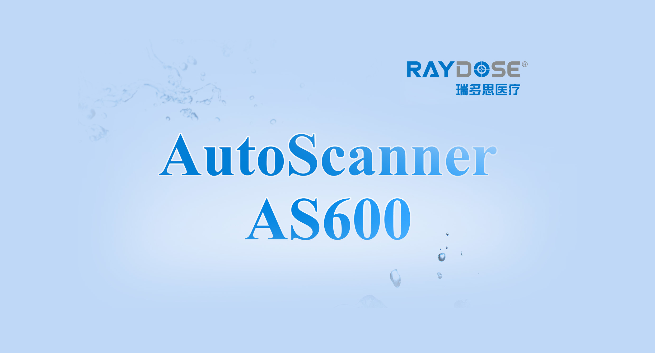 Unleash your mobility, precision without worry: Introducing the new Raydose AS600 large water tank!