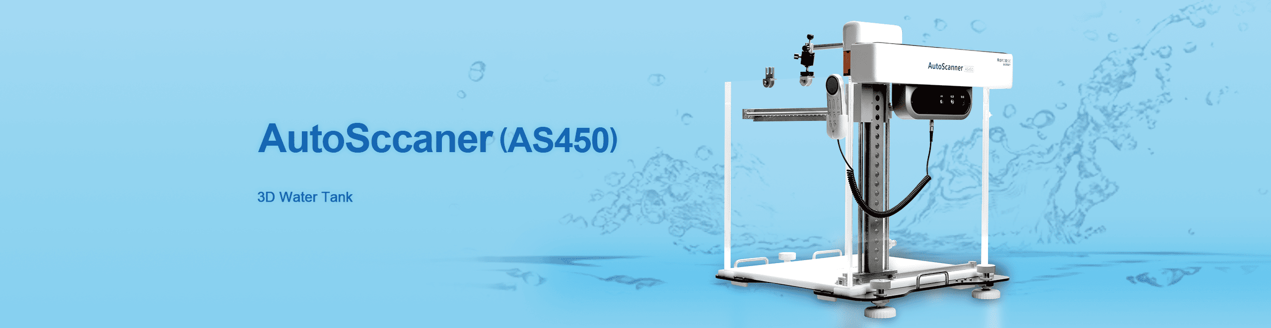 AutoScanner (AS450)