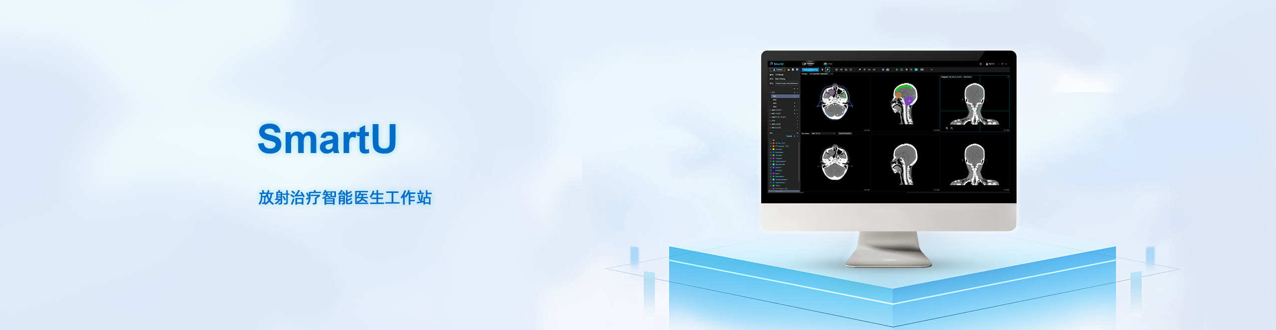 SmartU