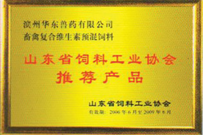 Honor Certificate