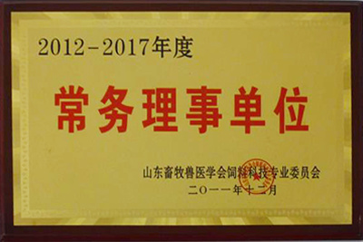 Honor Certificate