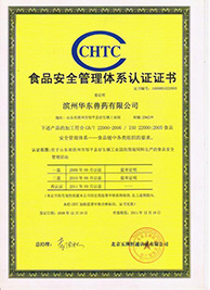 Honor Certificate