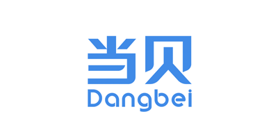 當貝