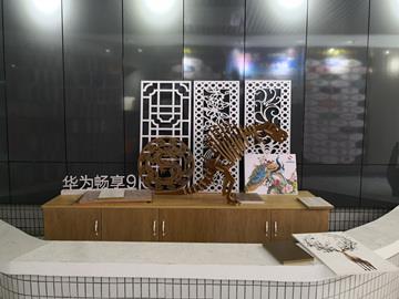 Mould Board