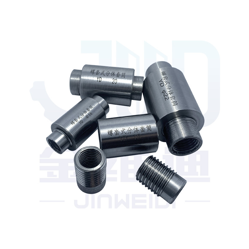 Screw Sleeve Type Split Sleeve