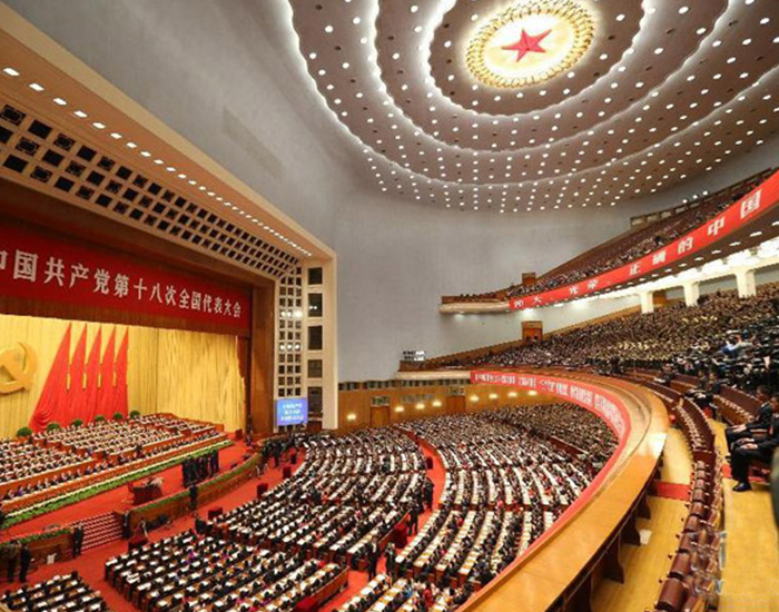 Reconstruction of Beijing Great Hall of the People