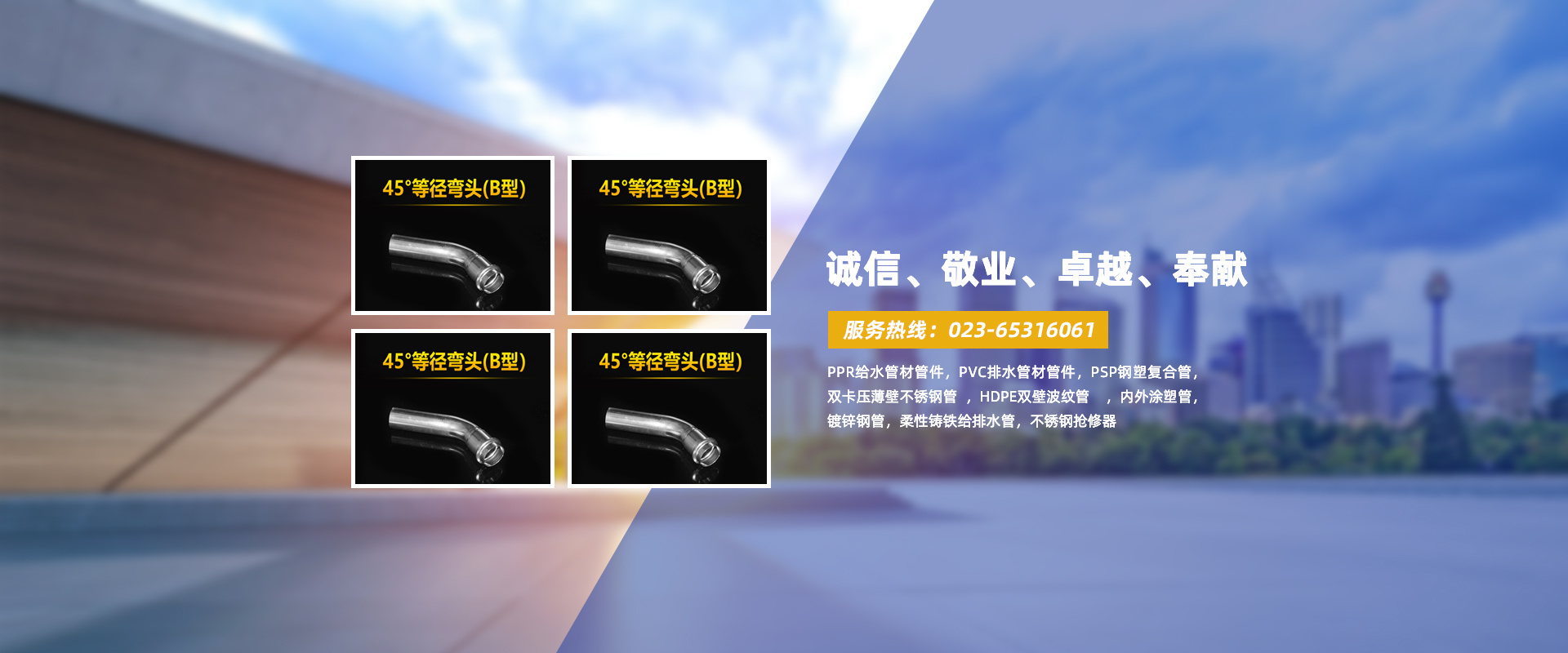 重慶勤強(qiáng)建材有限公司