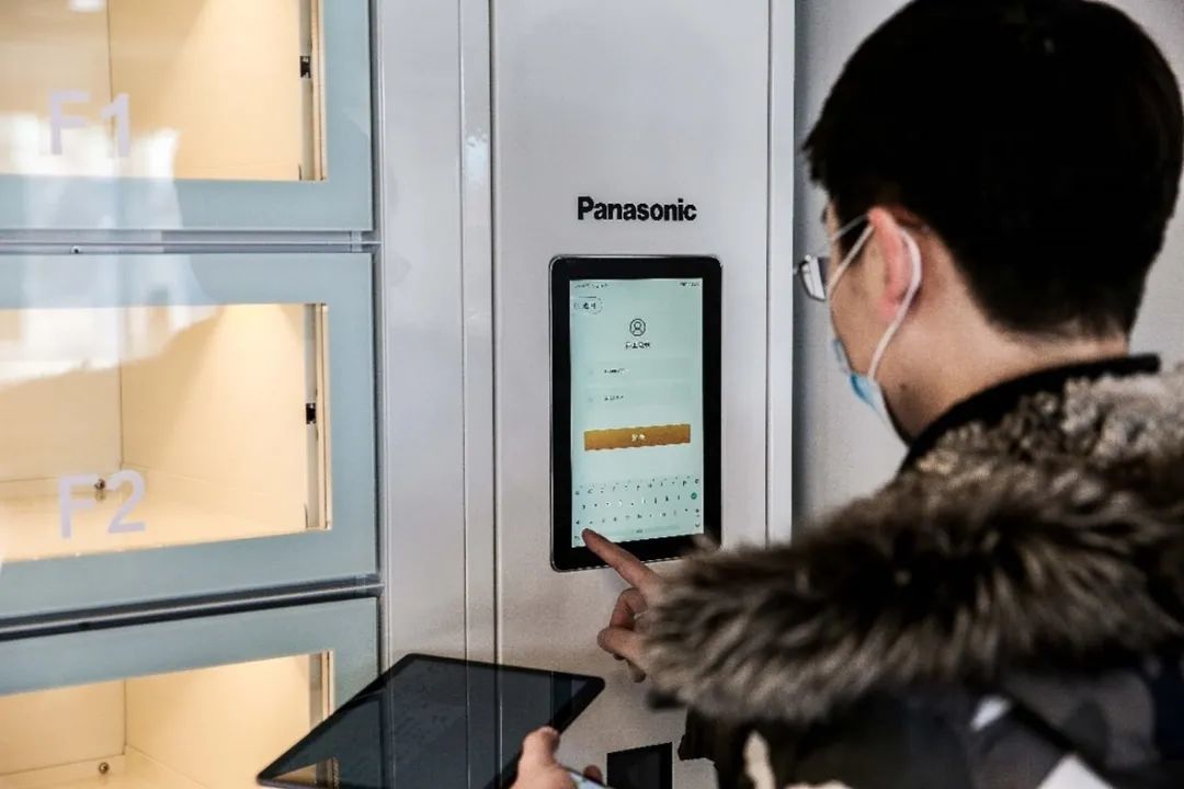  Panasonic Cold Chain (Dalian) Co., Ltd. 