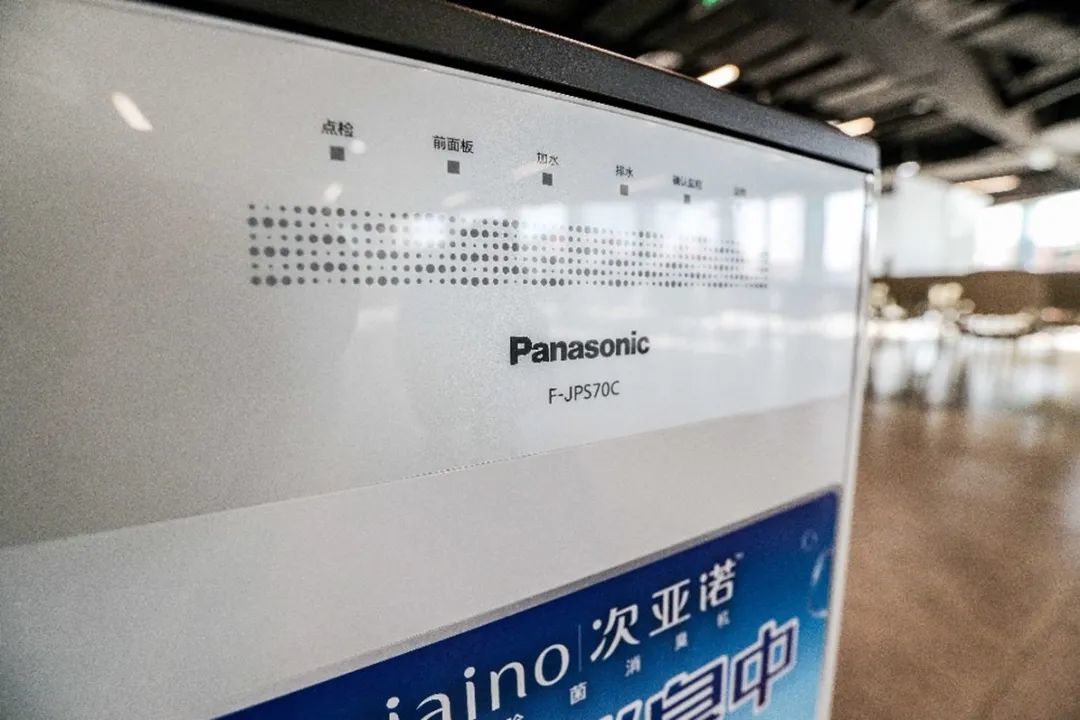  Panasonic Cold Chain (Dalian) Co., Ltd. 