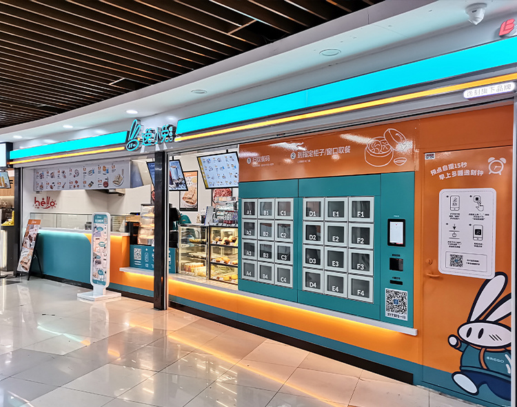 Photo of the food pick-up cabinet