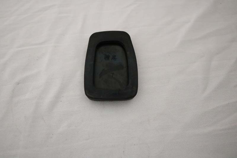 Foot pedal leather (Wuling Sunshine)